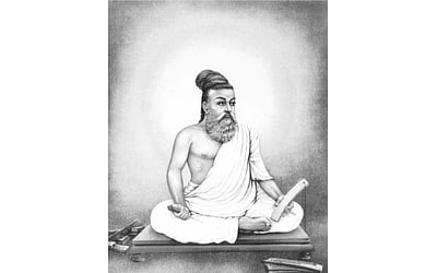 அமிழ்தினும் ஆற்ற இனிதே