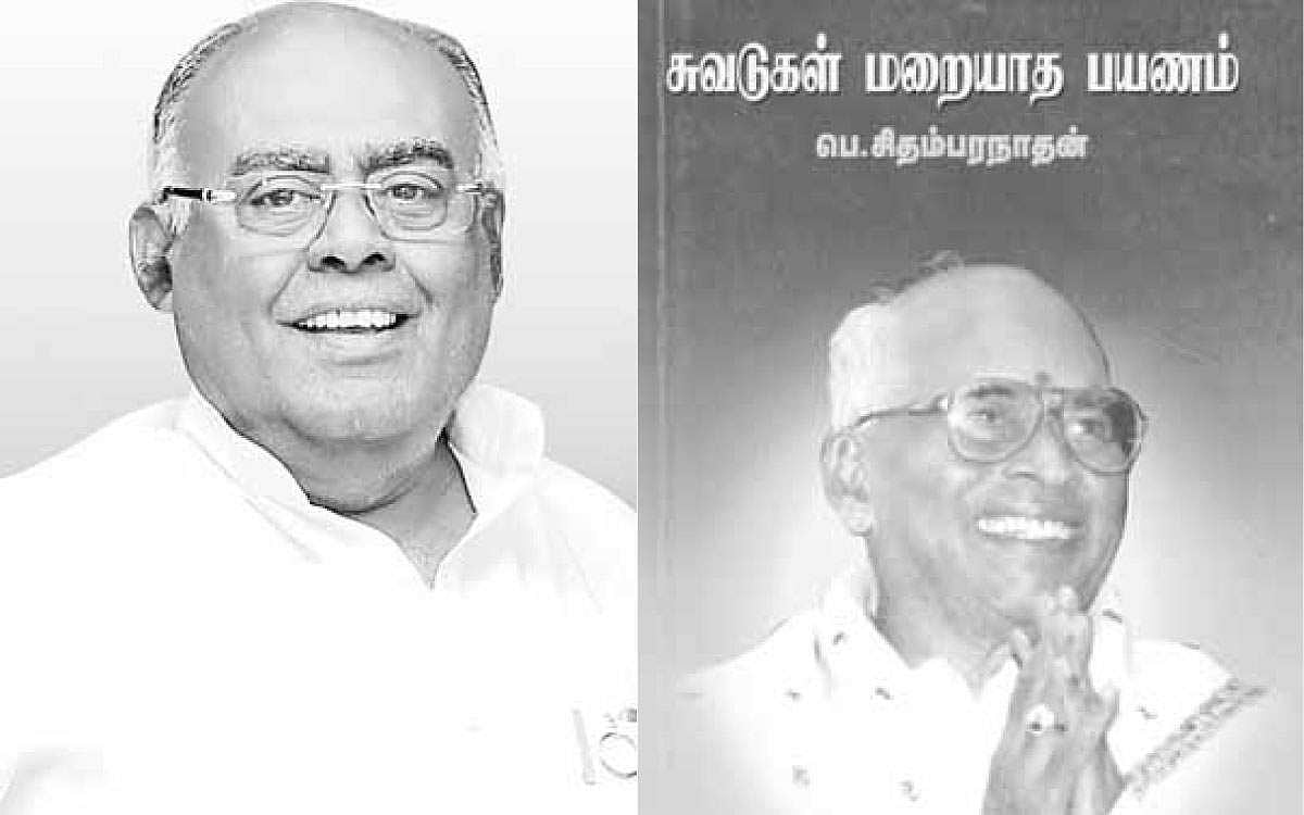 இந்த வாரம் கலாரசிகன் - 11-02-2024