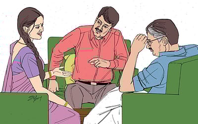 வருங்காலக் கணவன்