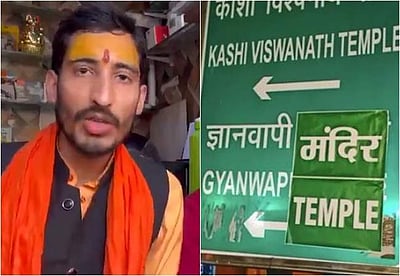 ஞானவாபி மசூதிக்குப் பதில் கோயில்: ஸ்டிக்கர் ஒட்டியவர் மீது வழக்குப்பதிவு