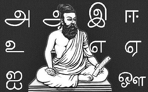 மொழிக் கற்றலின் பரிமாணங்கள்