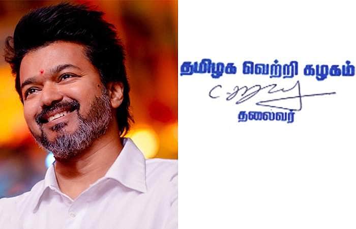 இன்னும் ஒரு கழகம்!