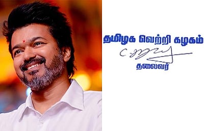 இன்னும் ஒரு கழகம்!