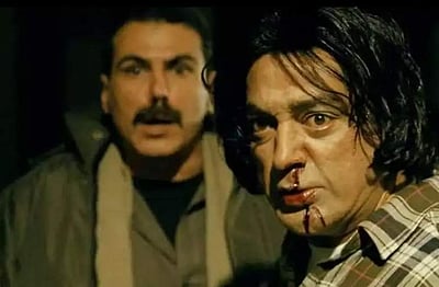 விஸ்வரூபம் - சிறப்பு டீசரை வெளியிட்ட தயாரிப்பு நிறுவனம்!