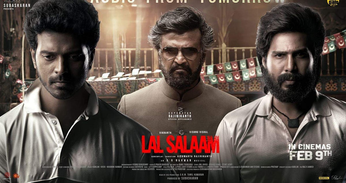 லால் சலாம் பேசும் மதநல்லிணக்கம் எப்படி இருக்கிறது? திரைவிமர்சனம்