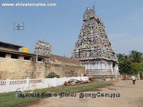 தெய்வ தரிசனம்... வாஸ்து தோஷம் போக்கும் திருப்புகலூர் அக்னீஸ்வரர்!