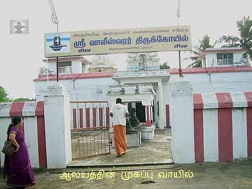 தெய்வ தரிசனம்... குழந்தைகளின் பாலாரிஷ்டம் தோஷம் நீக்கும் குரங்கணில்முட்டம் வாலீஸ்வரர்!