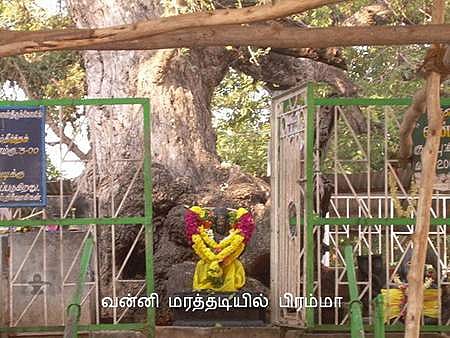 வன்னி மரத்தடி பிரம்மா