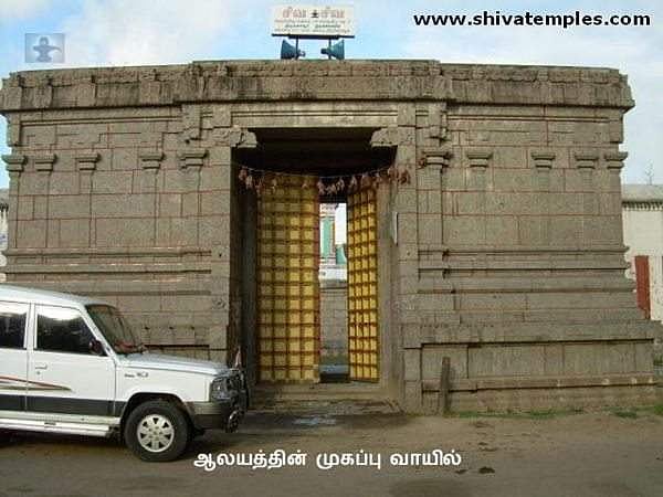 ஆலயத்தின் முகப்பு