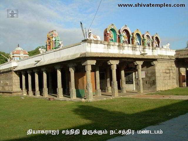 தியாகராஜர் சன்னதி