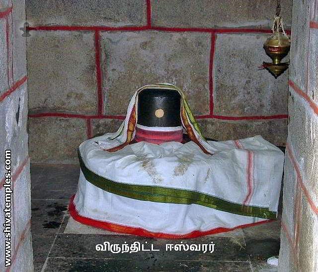 விருந்திட்ட ஈஸ்வரர்