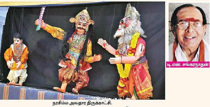 Story image