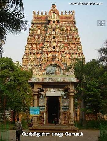 மேற்கிலுள்ள 2வது கோபுரம்