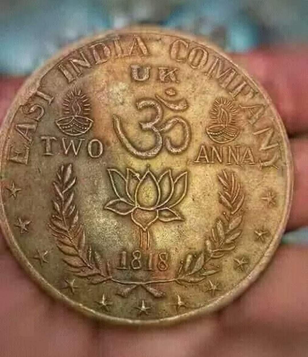 கிழக்கிந்தியக் கம்பெனி பெயர் பொறித்த தாமரைச் சின்னம்