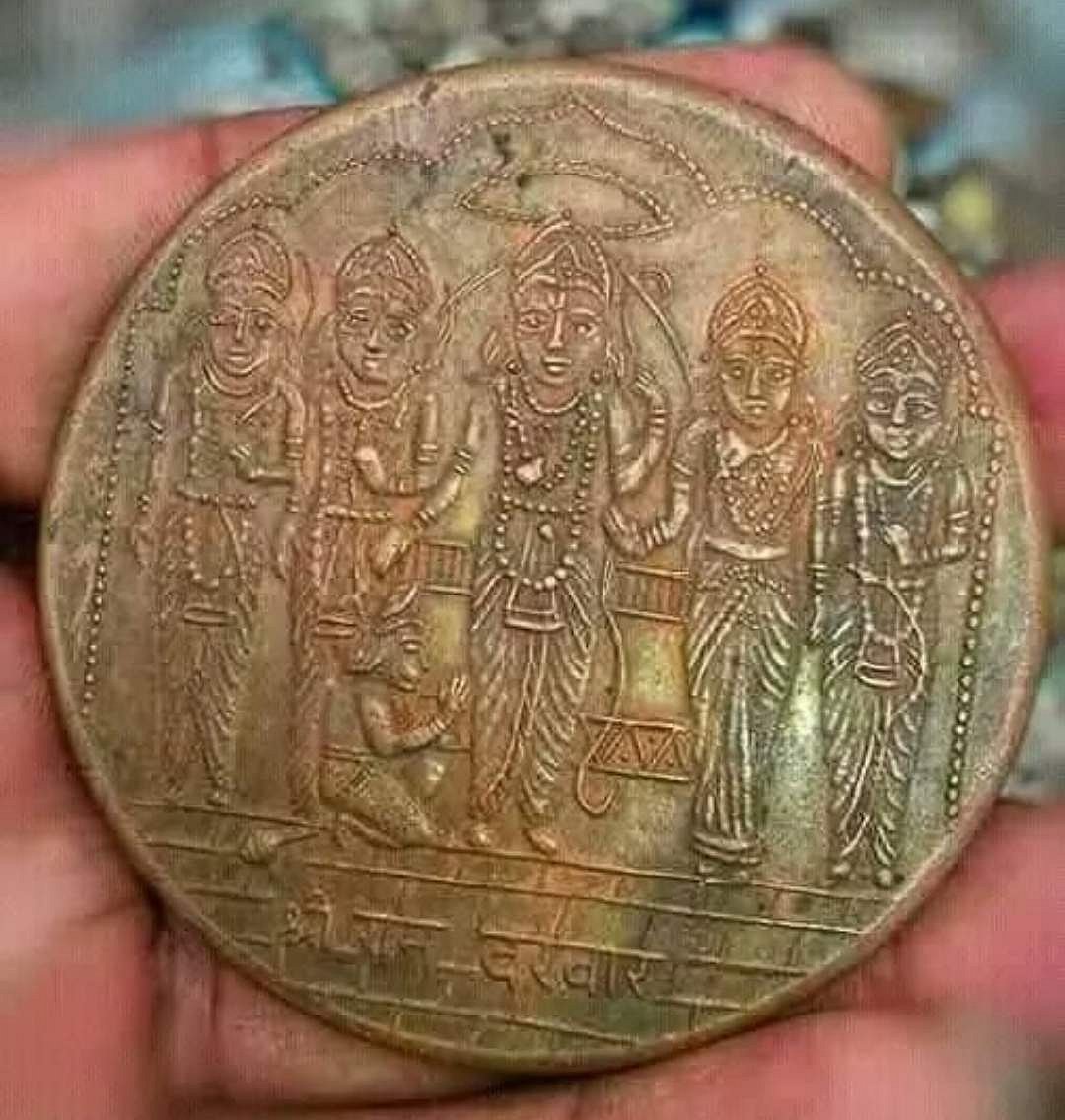 ஸ்ரீராம பட்டாபிஷேகம்