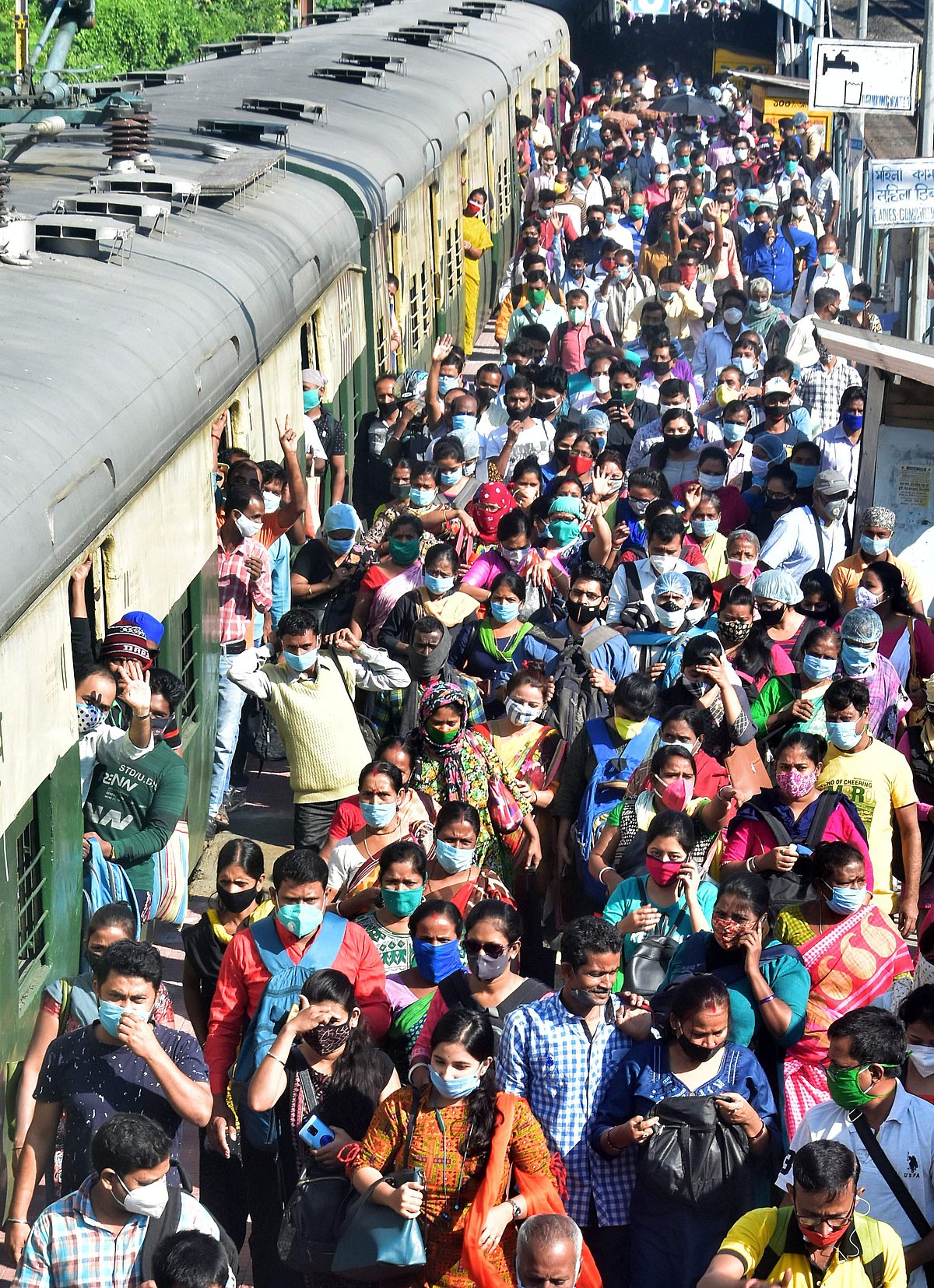 பிதன் நகர் ரயில் நிலையம், கொல்கத்தா