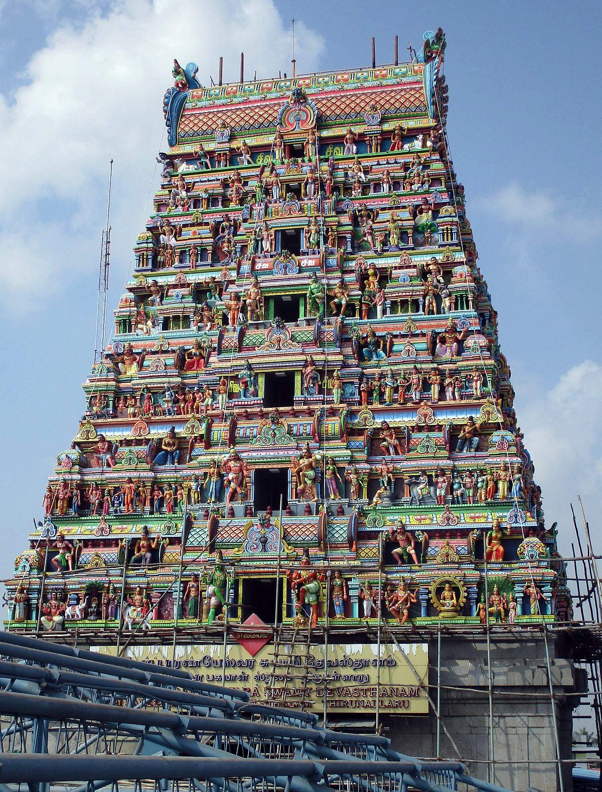 தர்பாரண்யேஸ்வரர் கோயில் ஏழுநிலை ராஜகோபுரம்.