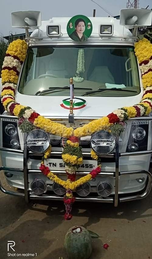<strong>முதல்வர் பழனிசாமி தேர்தல் பிரசாரம் மேற்கொள்ளும் வாகனம்.</strong>
