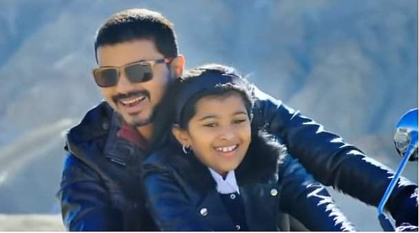 விஜய் மகள்