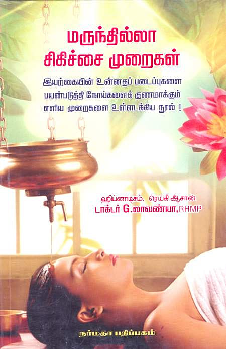 Story image