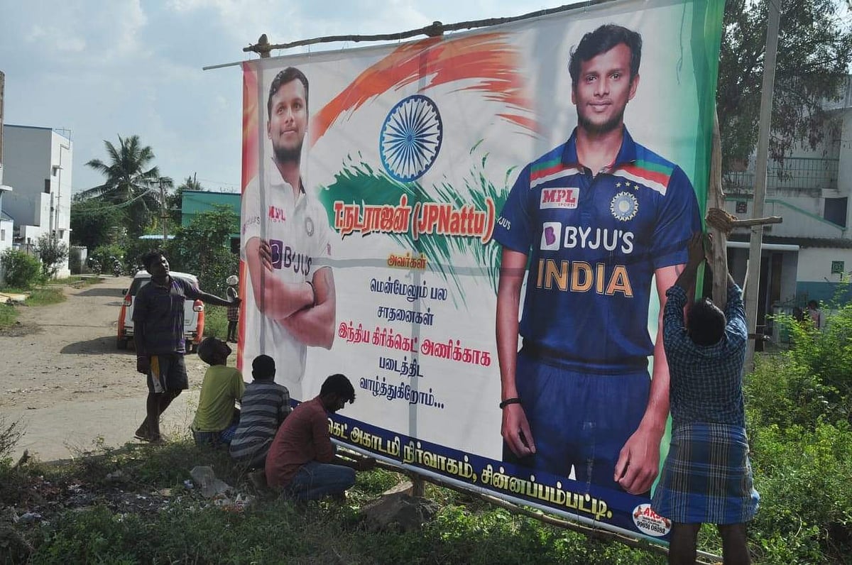 நண்பர்களால் அமைக்கப்பட்டுள்ள நடராஜன் உருவம் பதித்த பேனர்