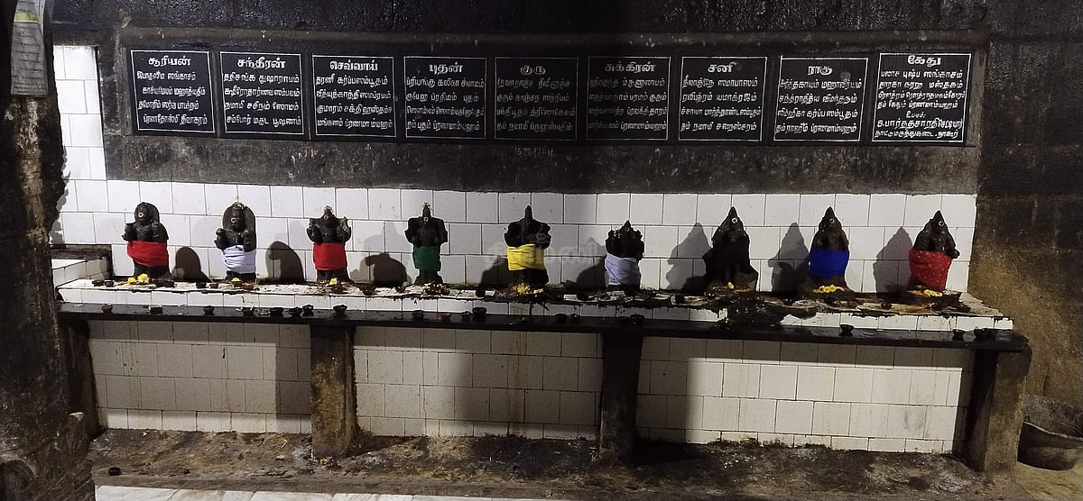  நாகநாத சுவாமியைத் தரிசித்தவாறு நேர்க்கோட்டில் காட்சி தரும் நவக்கிரகங்கள்