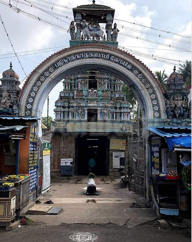 கோயில் நுழைவாயில்