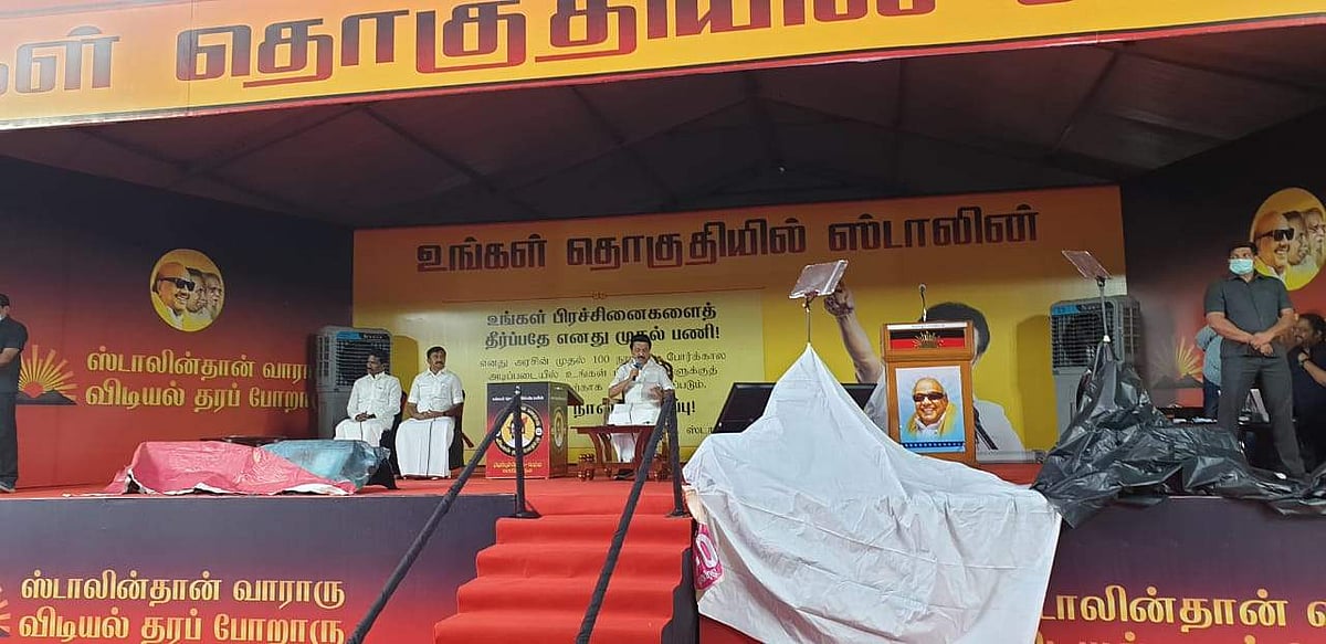 தாராபுரத்தில் சனிக்கிழமை மாலையில் நடைபெற்ற தேர்தல் பிரச்சார பொதுக்கூட்டத்தில் பேசுகிறார் திமுக தலைவர் மு.க. ஸ்டாலின்