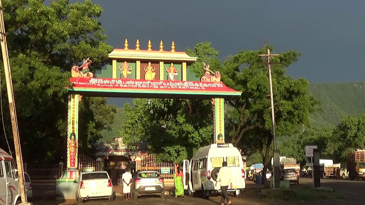 பண்ணாரி அம்மன் கோவில்