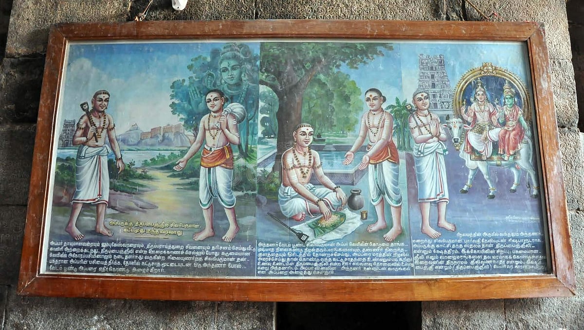 அப்பருக்கு சிவபெருமான் திருக்கட்டமுது அளித்து பசியைப் போக்கிய விழாவை விளக்கும் காட்சி.