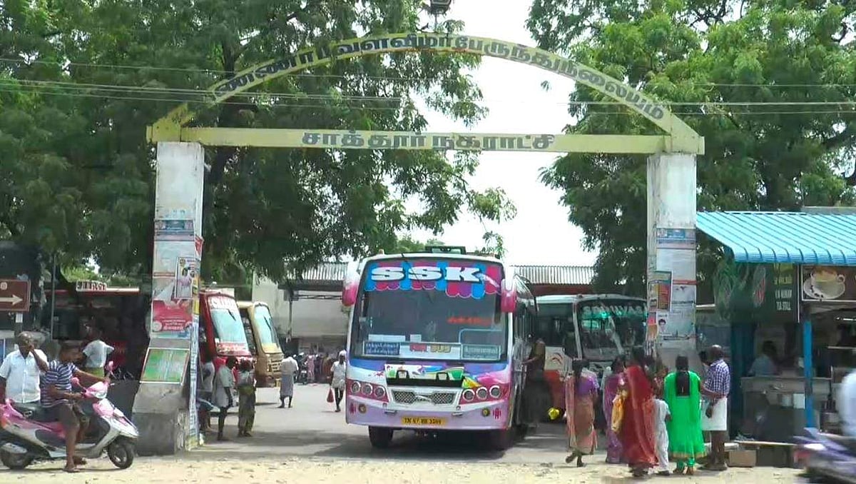 சாத்தூர் பேருந்து நிலையம்