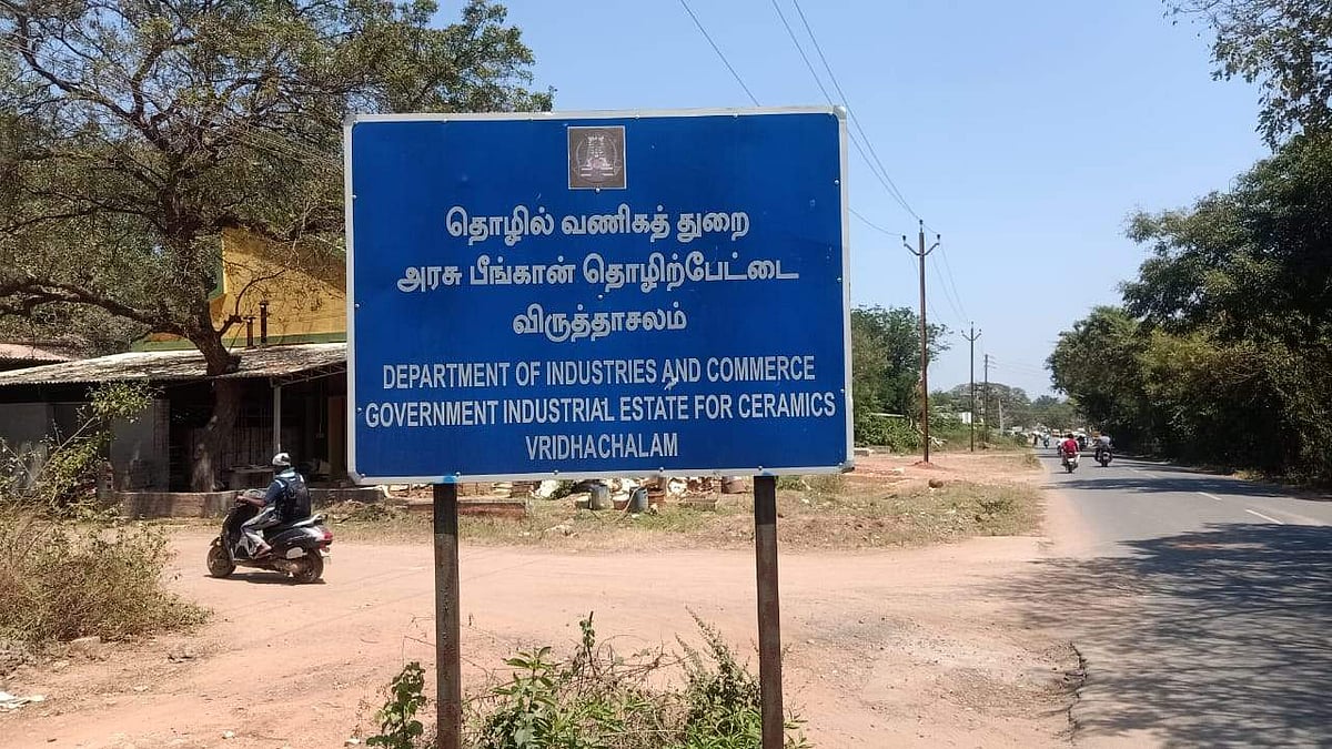 விருத்தாசலம் பீங்கான் தொழிற்பேட்டை