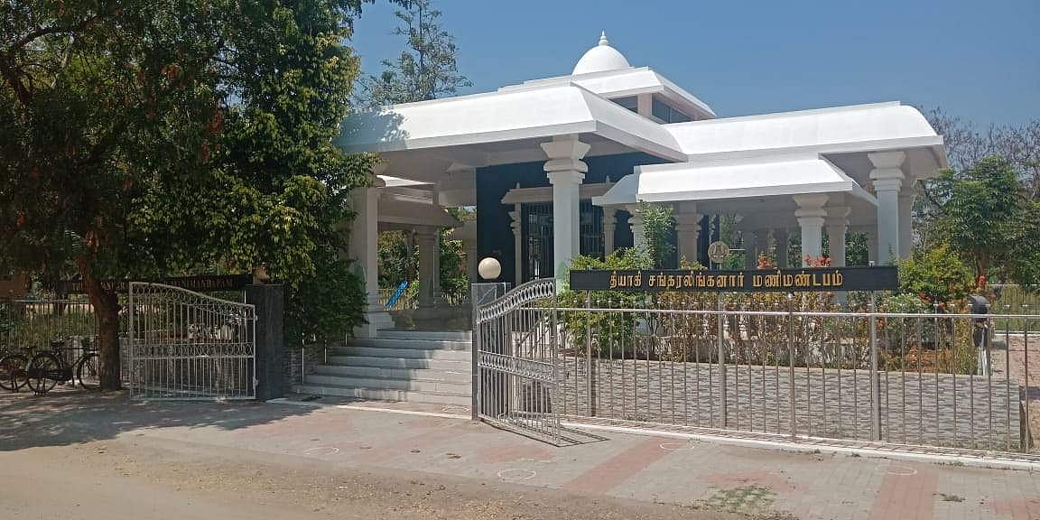 தியாகி சங்கரலிங்கனார் மணி மண்டபம்