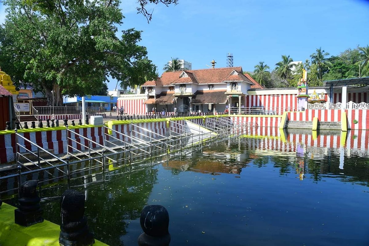 நாக தீர்த்தம்