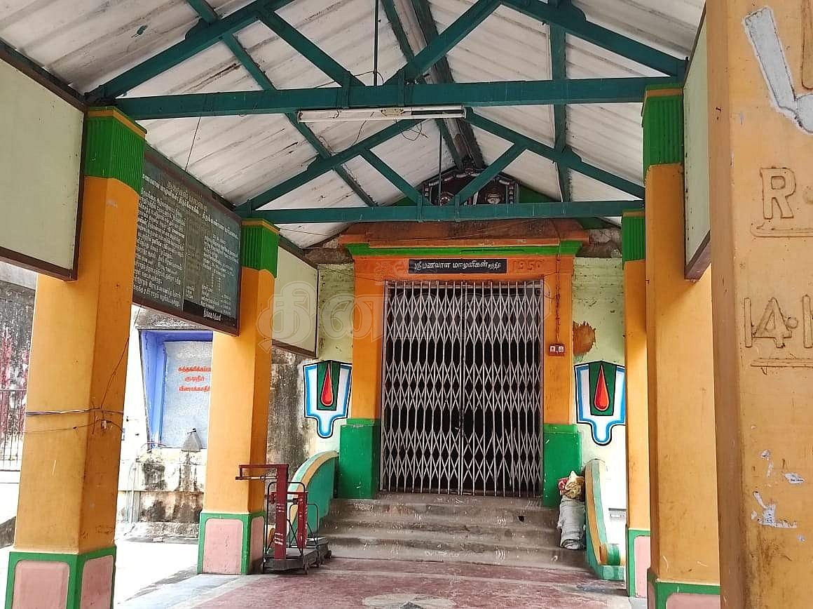 <strong>மணவாள மாமுனிகள் சன்னதி</strong>