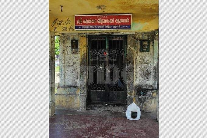 கடுக்காய் விநாயகர் கோயில்