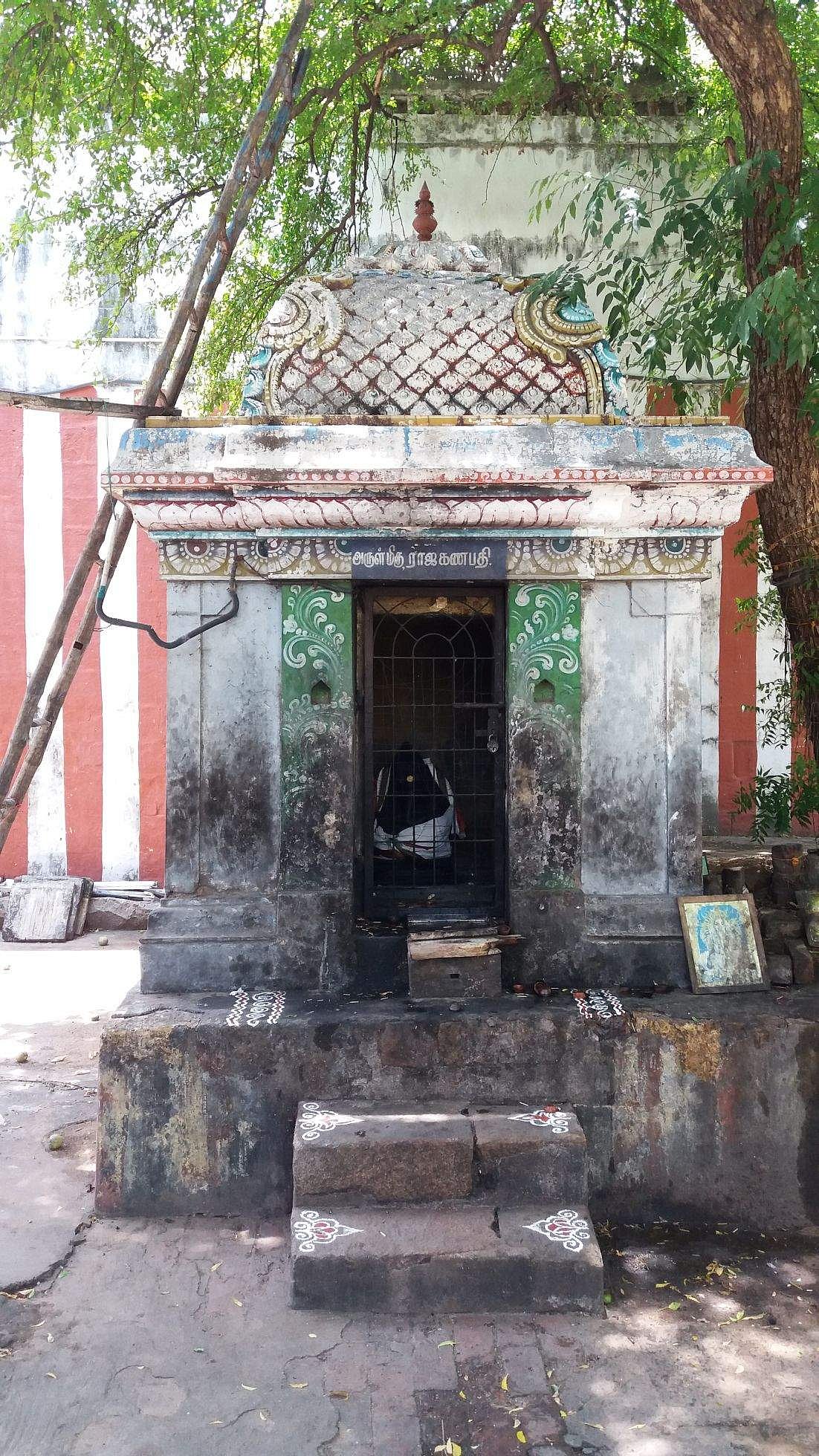 ராஜகணபதி