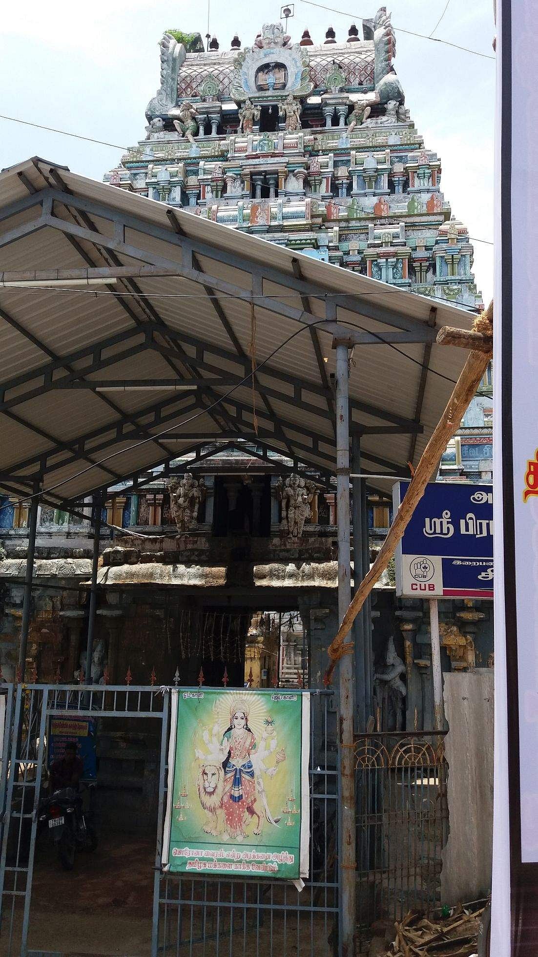 கோயில் நுழைவாயில்