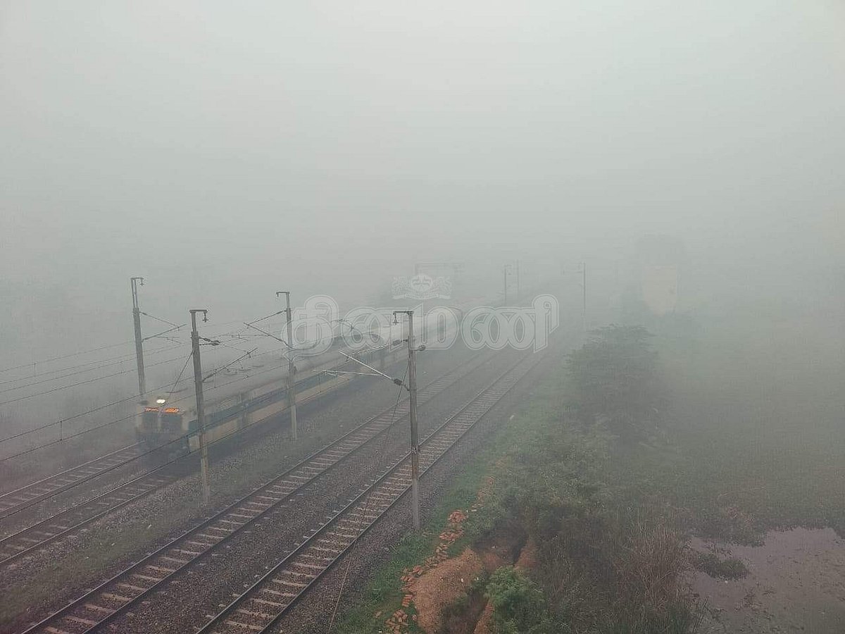 போகி புகை மற்றும் பனிமூட்டம் காரணமாக ரயில்கள் மிகவும் தாமதமாக சென்றன - ஆவடி பகுதி
