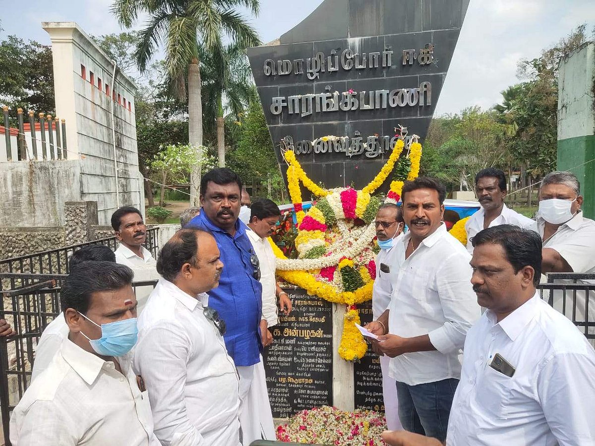 தியாகி சாரங்கபாணி நினைவு ஸ்தூபியில் மரியாதை செலுத்திய மதிமுகவினர்