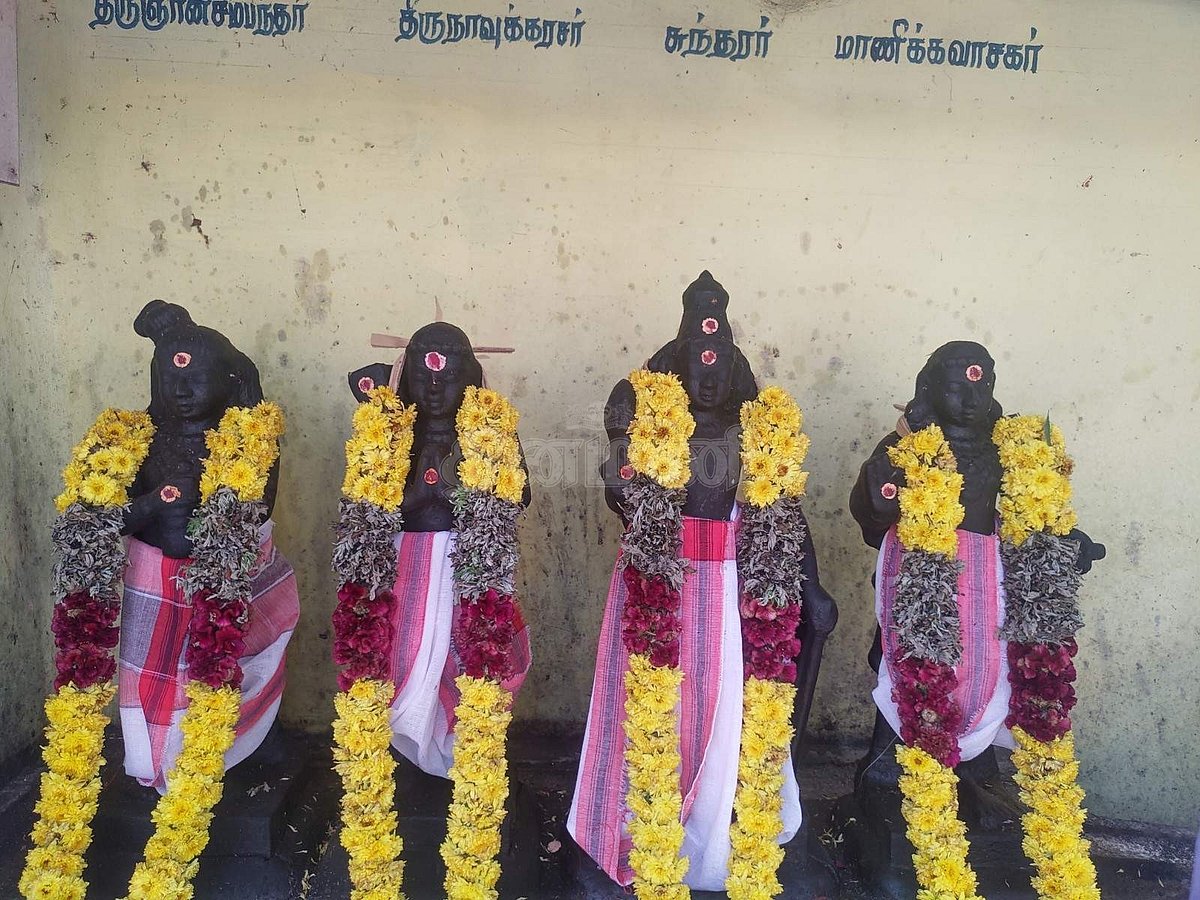 <strong>நால்வர் சன்னதி</strong>