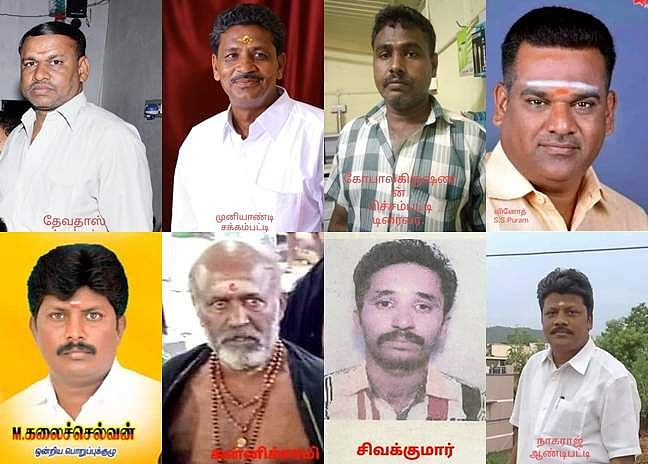 விபத்தில் உயிரிழந்தவர்கள்