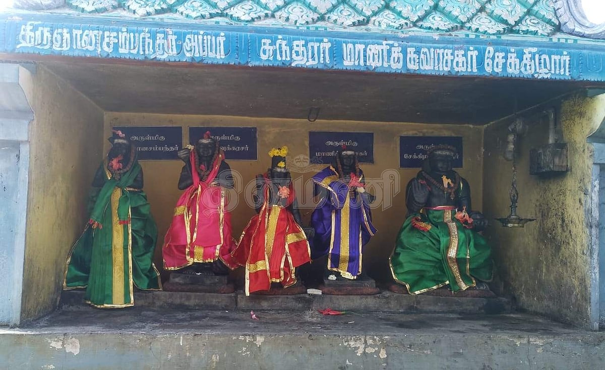 <strong>திருஞானசம்பந்தர், அப்பர், சுந்தரர், மாணிக்கவாசகர், சேக்கிழார் சன்னதி</strong>