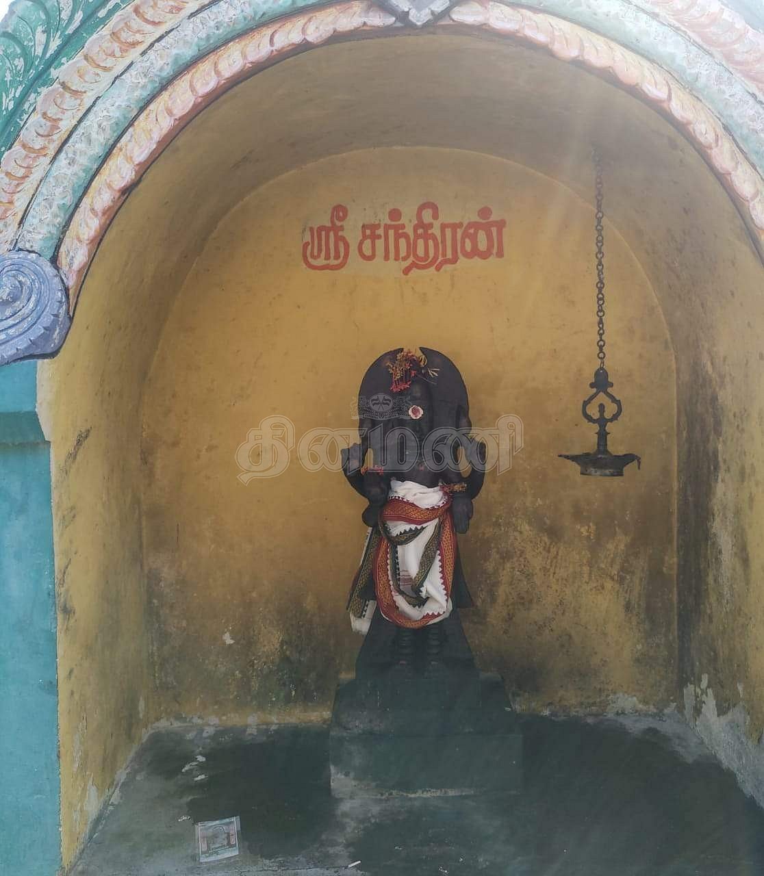 <strong>சந்திரன்</strong>