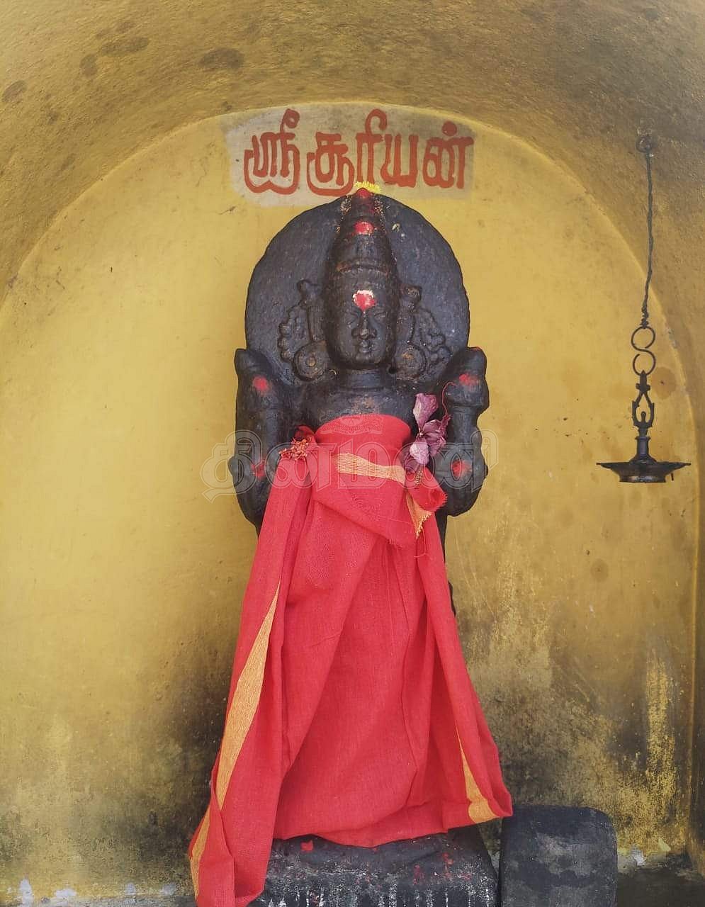 <strong>சூரியன்</strong>