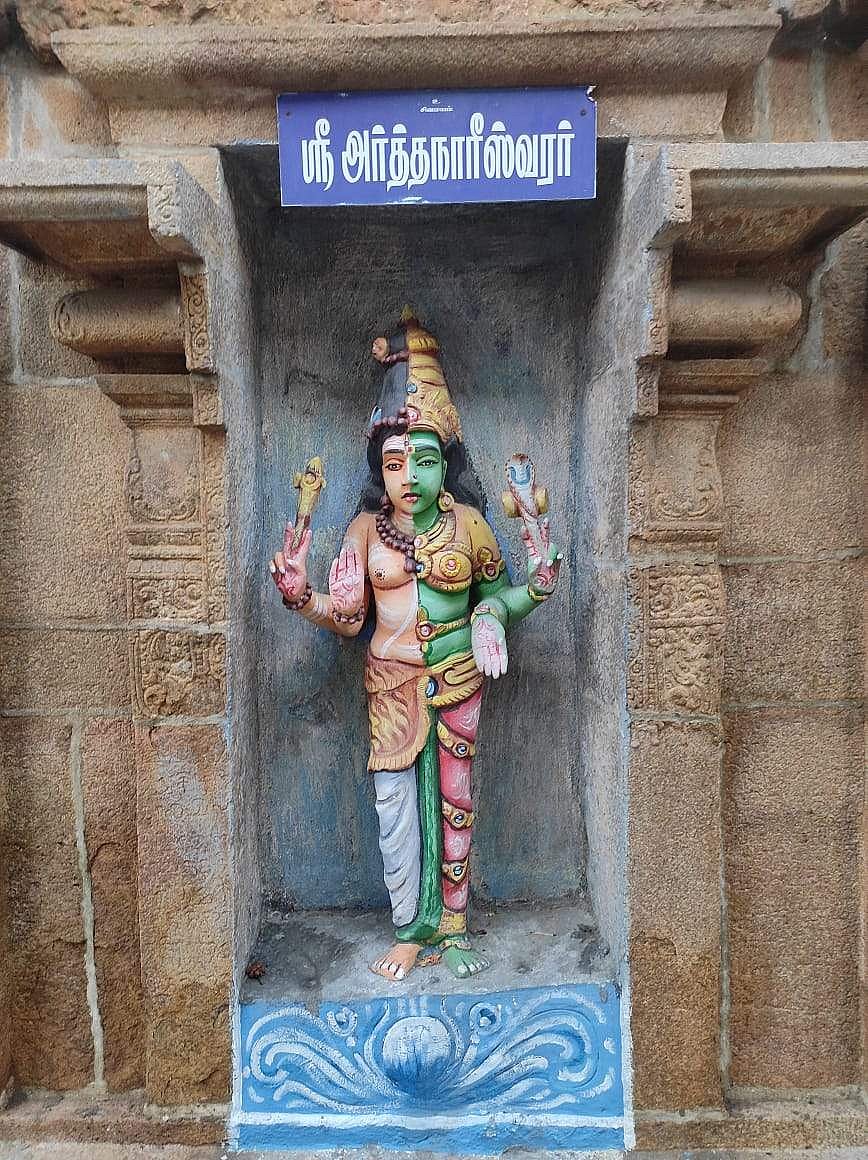 <strong> அர்த்தநாரீசுவரர்</strong>