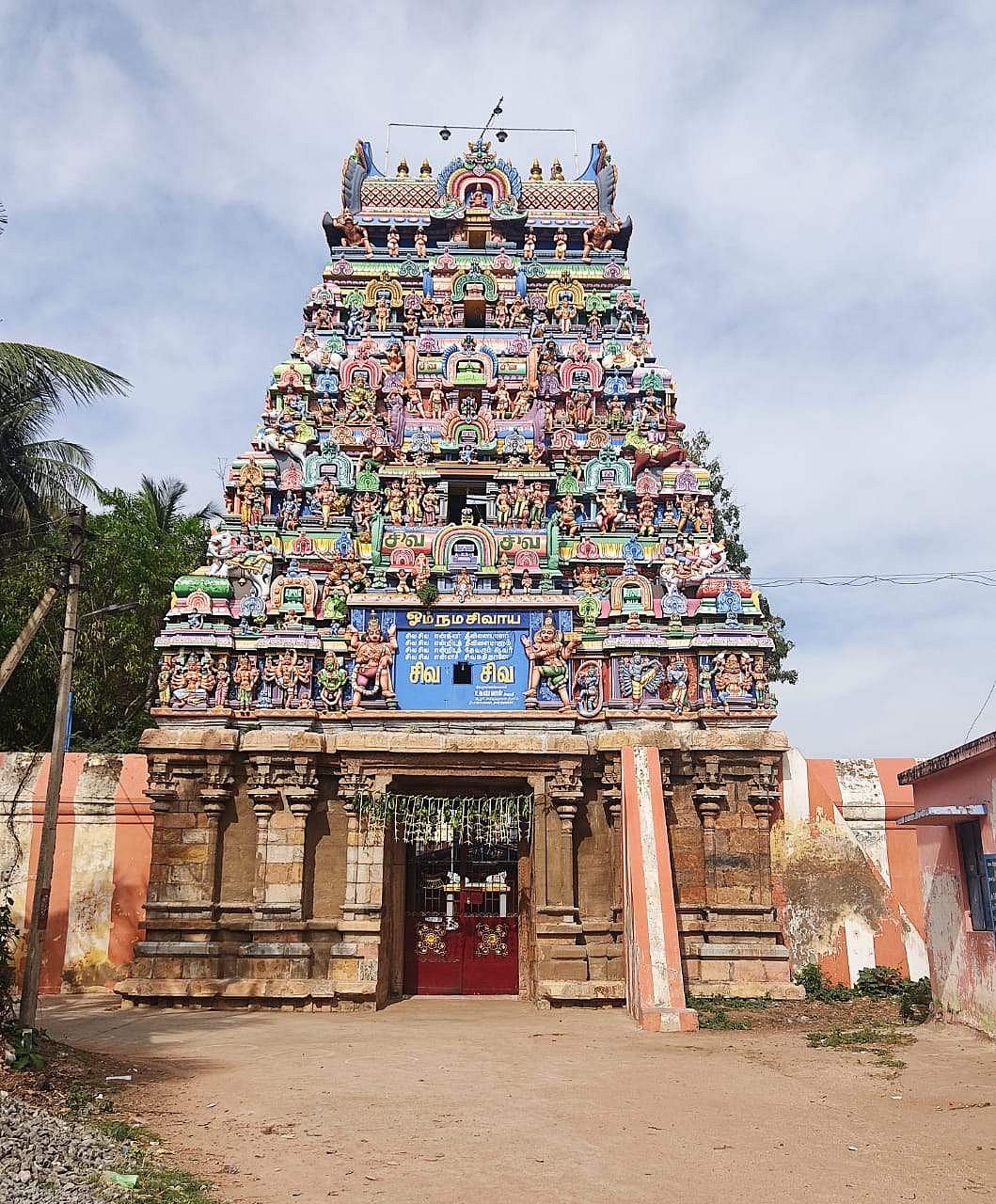 <strong> ராஜகோபுரம்</strong>