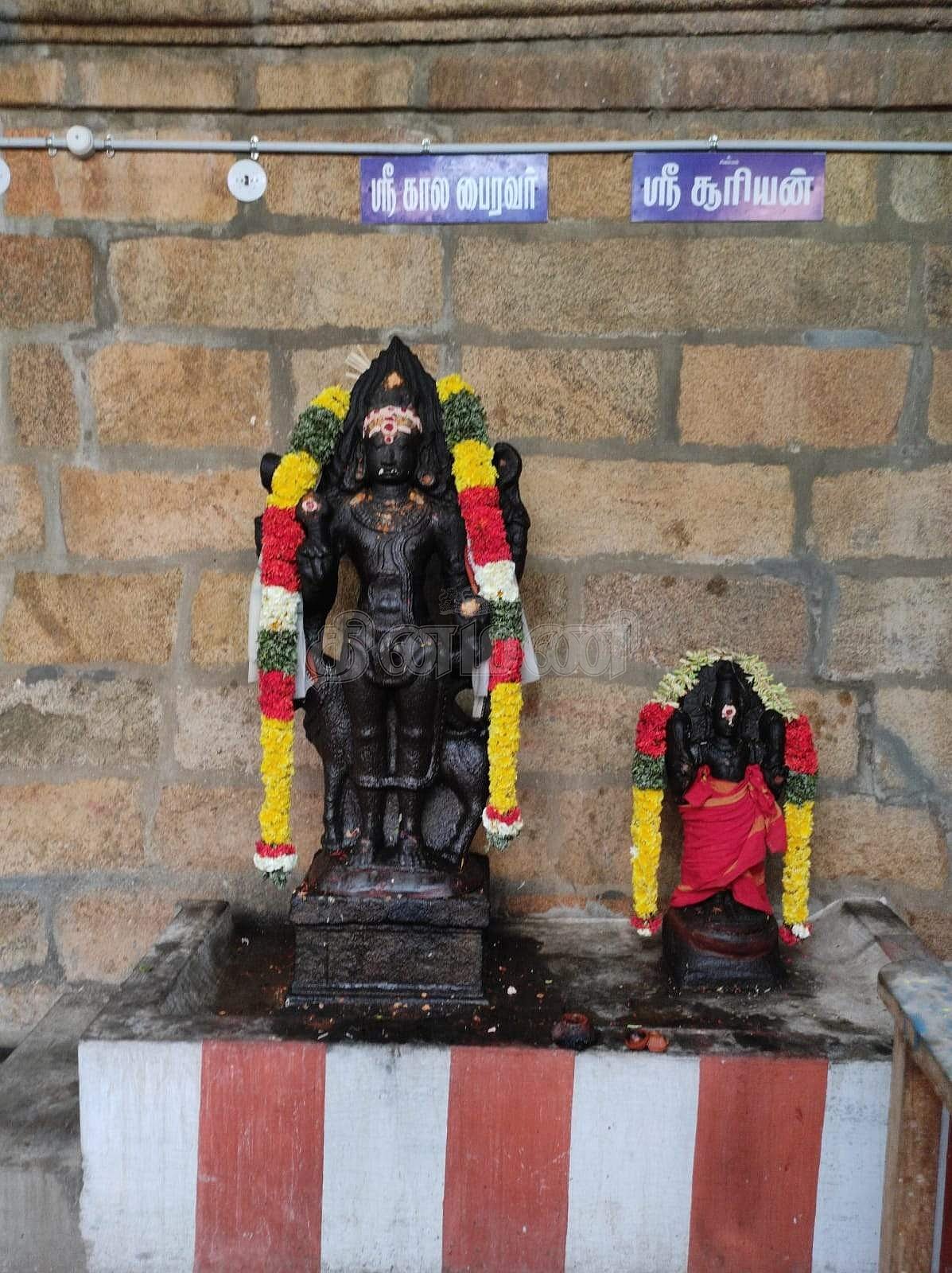 <strong>காலபைரவர், சூரியன்</strong>