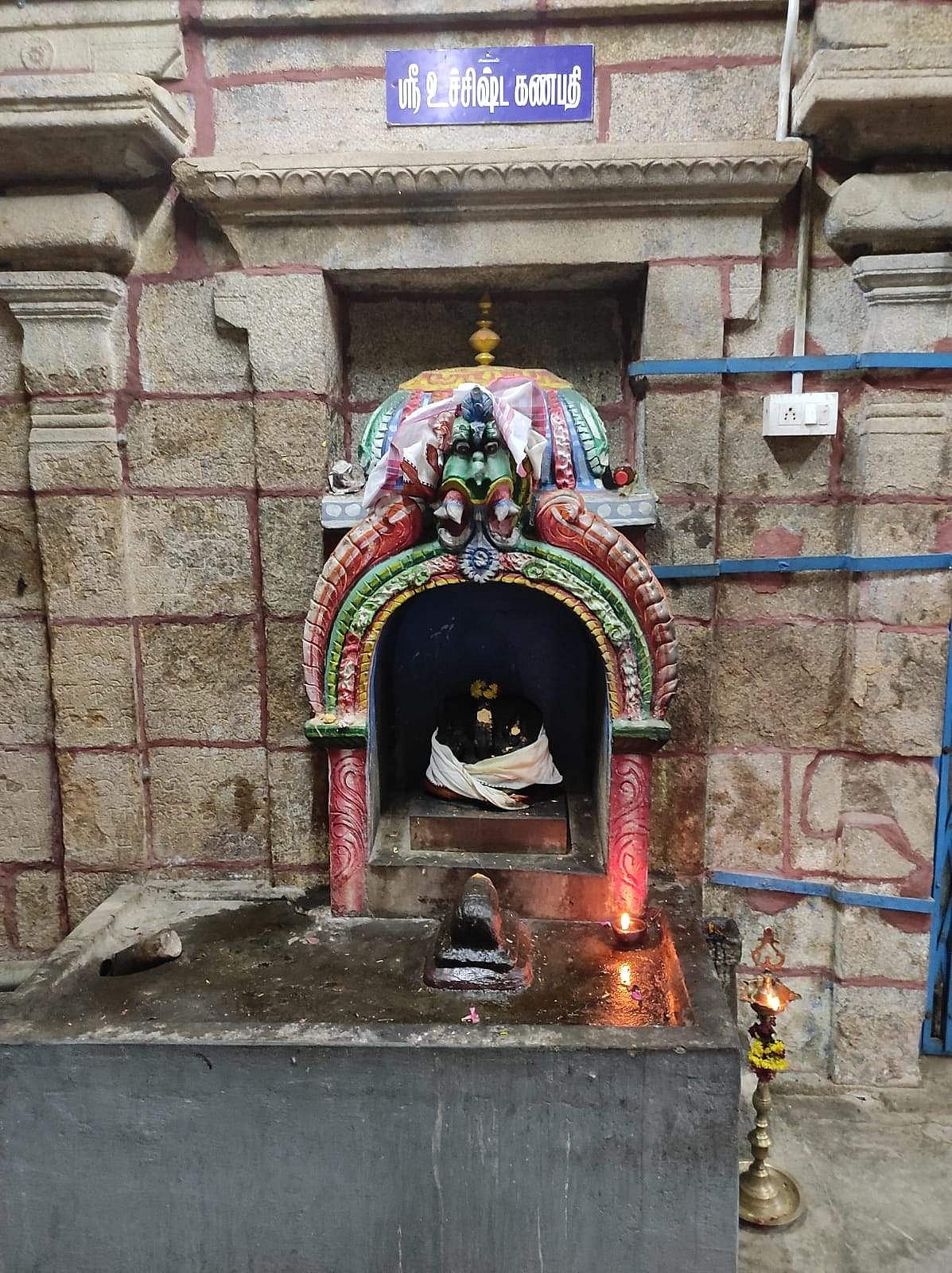 <strong>உச்சிஷ்ட கணபதி</strong>