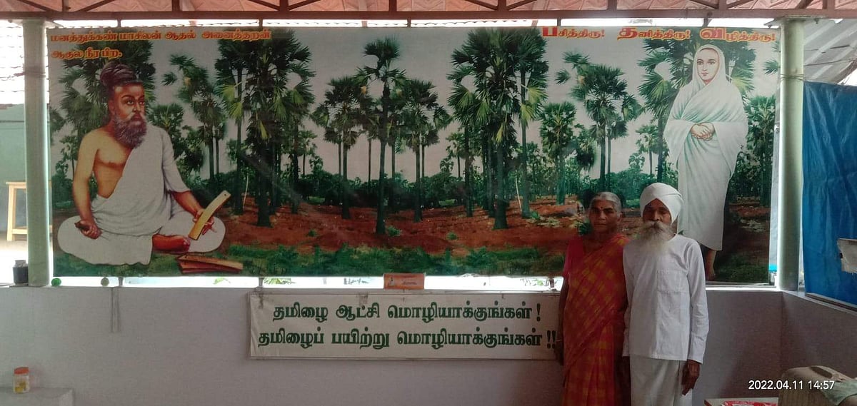 திருப்பூரில் 4 ஆண்டுகளாக பேசாநோன்பு போராட்டத்தை மேற்கொண்டு வரும் தமிழறிஞர் க.இரா.முத்துசாமி, உடன் அவரது மனைவி மு.சுப்புலட்சுமி.